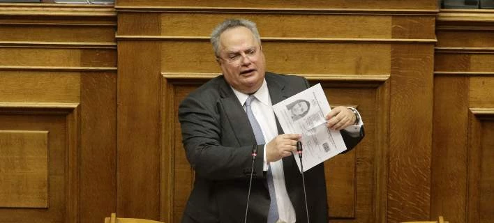 Αυτά είναι τα απόρρητα έγγραφα που κατέθεσε ο Κοτζιάς στη Βουλή (εικόνες)